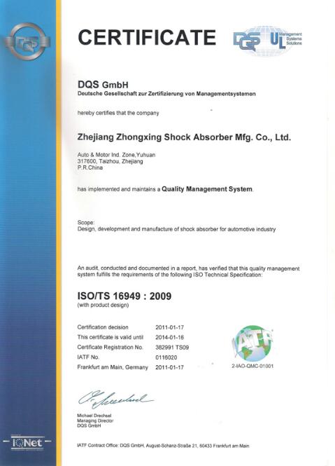 DQS ISO/TS 16949:2009 certificate for Zhejiang Zhongxing Shock Absorber